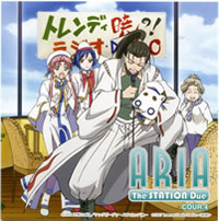 Radio CD "ARIA The STATION Due" COUR.4