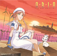 オリジナルビデオアニメーション「ARIA The OVA～ARIETTA～」　OPテーマ『七色の空を』／EDテーマ『明日、夕暮れまで』