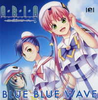 ARIA The NATURAL ～遠い記憶のミラージュ～ OP&ED Single "BLUE BLUE WAVE"